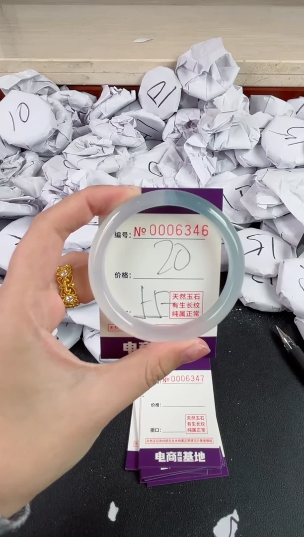 【闪购商品】玛瑙/玉髓手镯未镶嵌6346