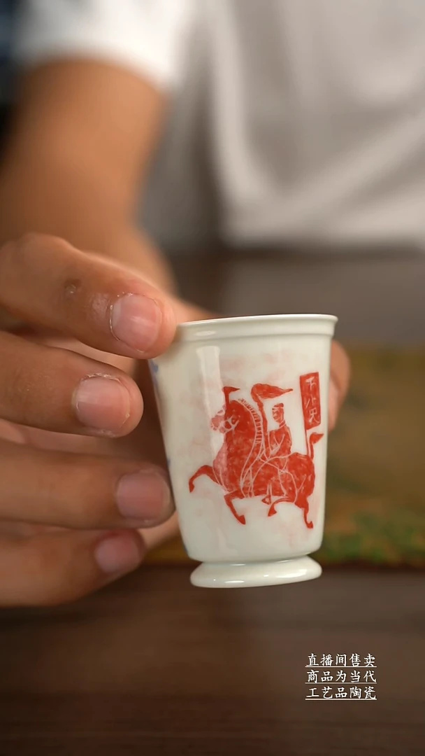 杯子景德镇手工陶瓷茶具
