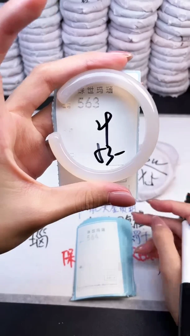 手镯玛瑙/玉髓未镶嵌563