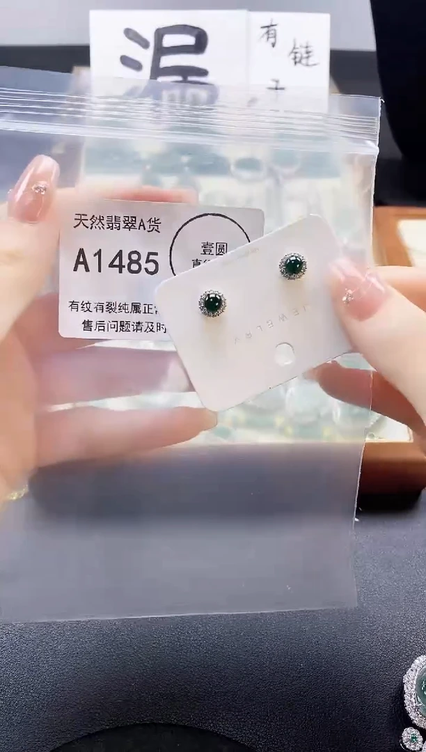 翡翠未镶嵌吊坠(赠链)天然翡翠A货