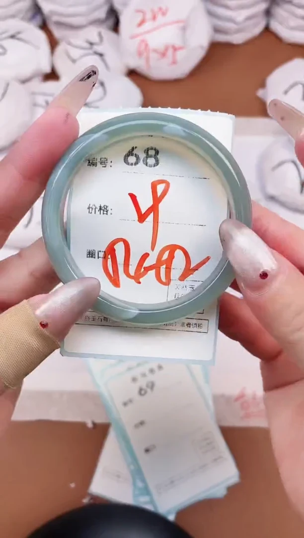 【闪购商品】玛瑙/玉髓手镯未镶嵌68