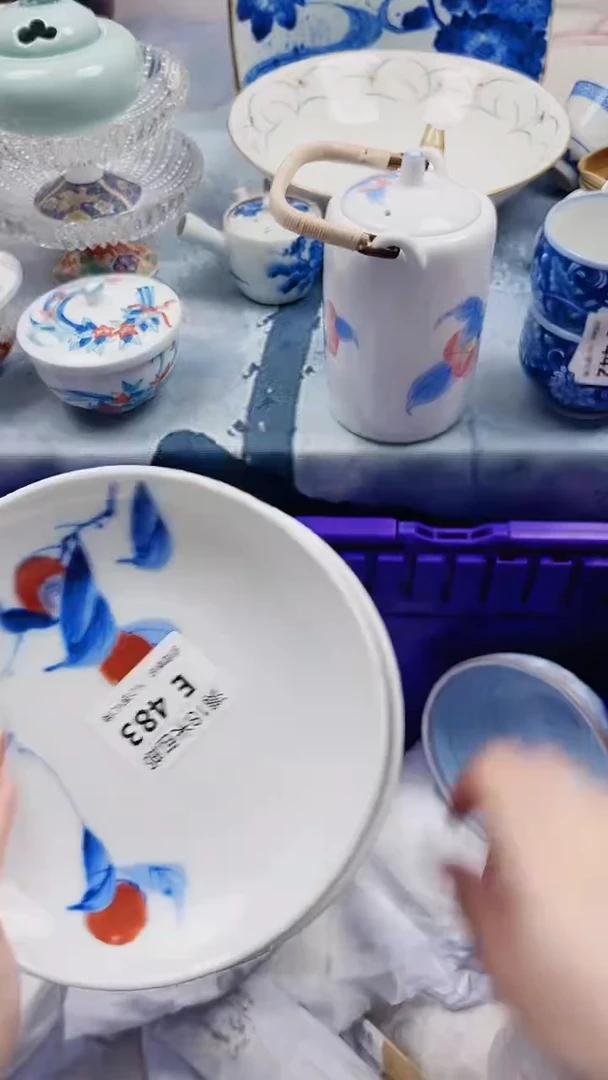 无***尽E483***************