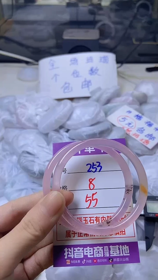 玛瑙/玉髓手镯未镶嵌253