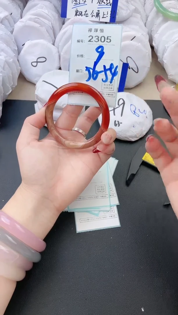 【闪购商品】玛瑙/玉髓手镯未镶嵌2305