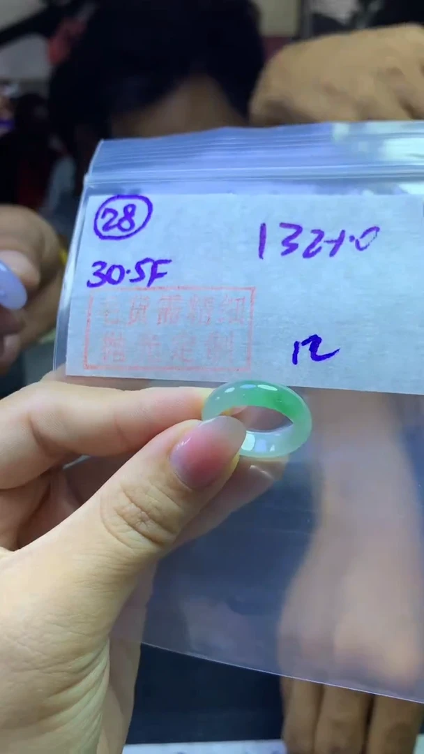 定制翡翠未镶嵌毛货需精抛光28号142元12圈
