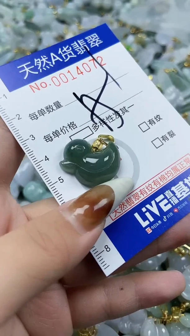 【闪购商品】翡翠颈饰未镶嵌天然A货翡翠