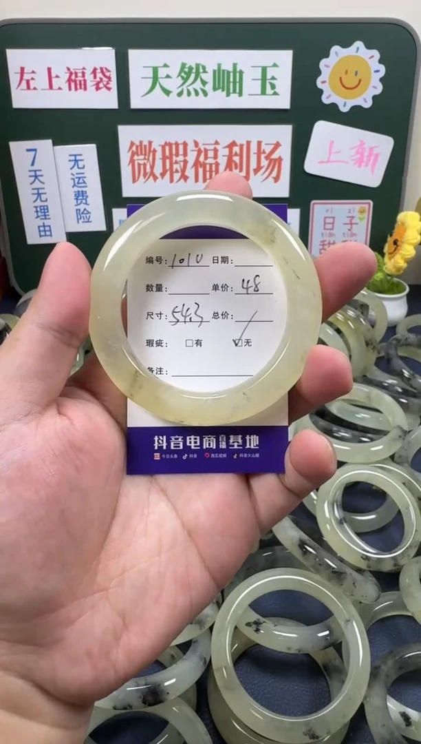 蛇纹石玉未镶嵌手镯岫玉