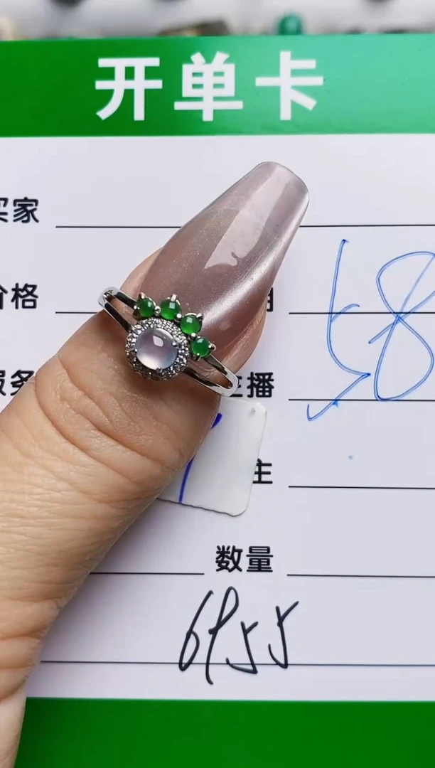 银S925镶嵌戒指翡翠6955