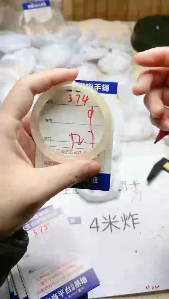 手镯玛瑙/玉髓未镶嵌374
