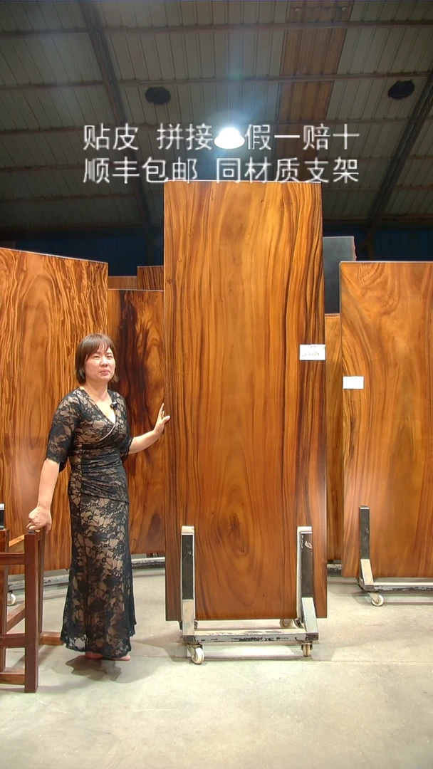 木C475- 227*82*6 带脚