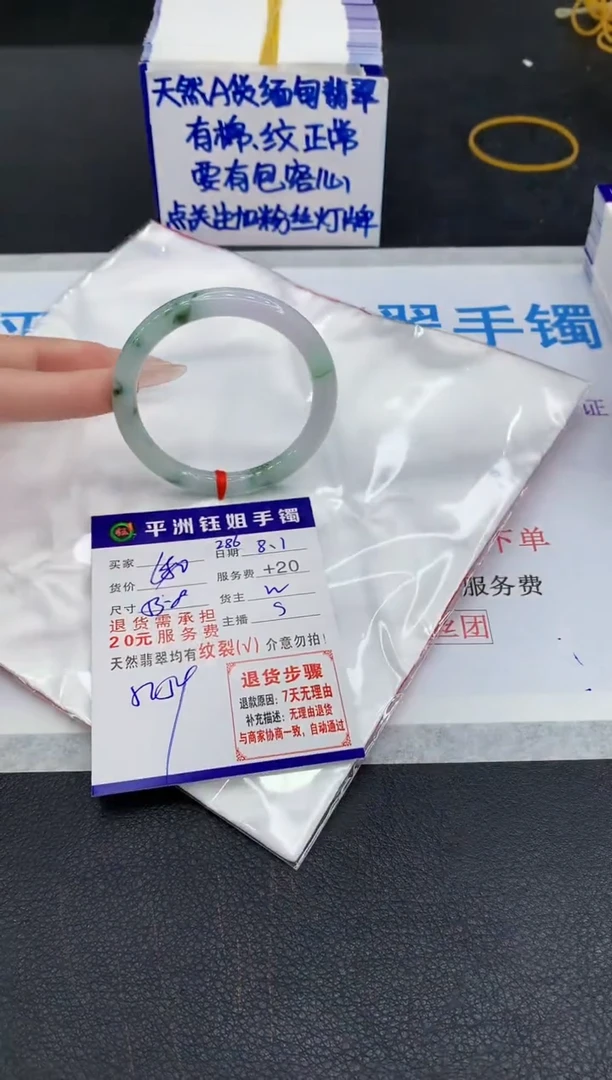 翡翠手镯未镶嵌111111111