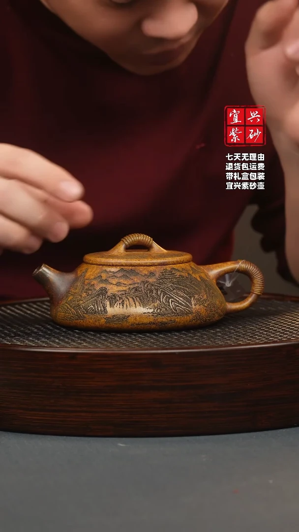 【闪购商品】紫砂茶壶龙骨金砂 线瓢 刻绘