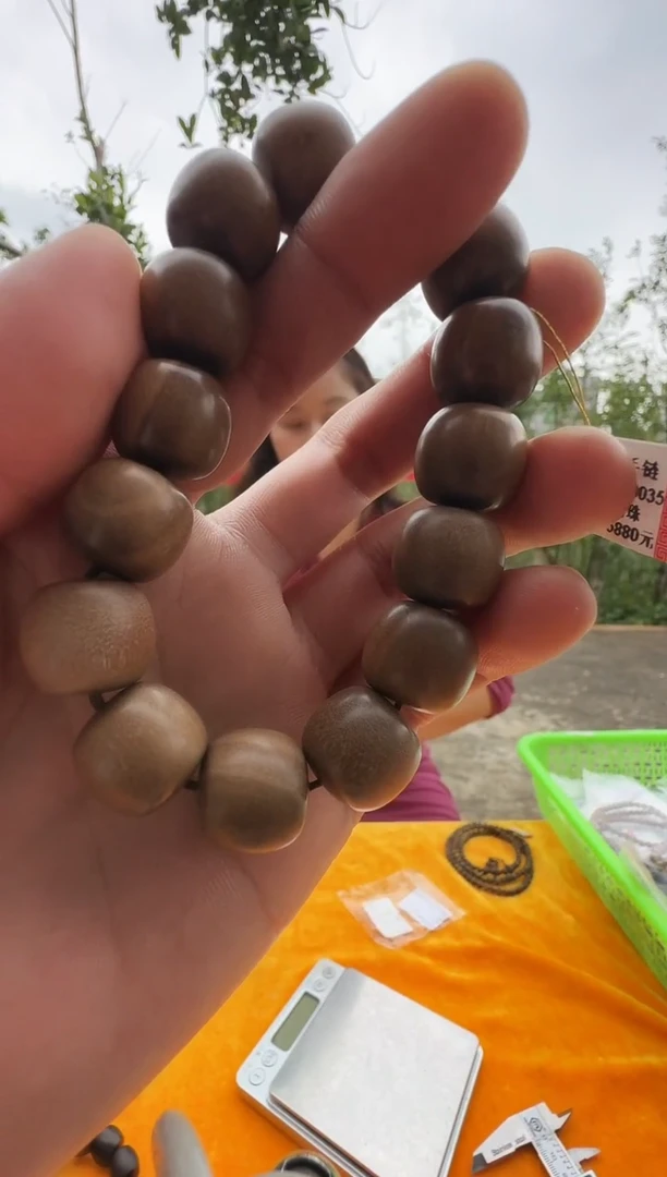 【闪购商品】檀香木无事牌300035老山檀檀香手串