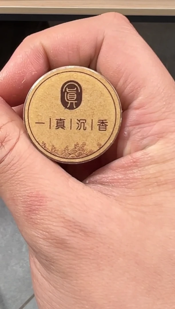 【闪购商品】文莱文莱文莱文莱