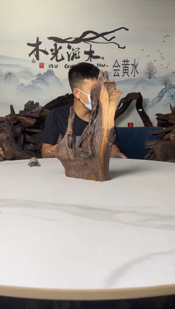 a663木光沉木木光沉木25/14/35