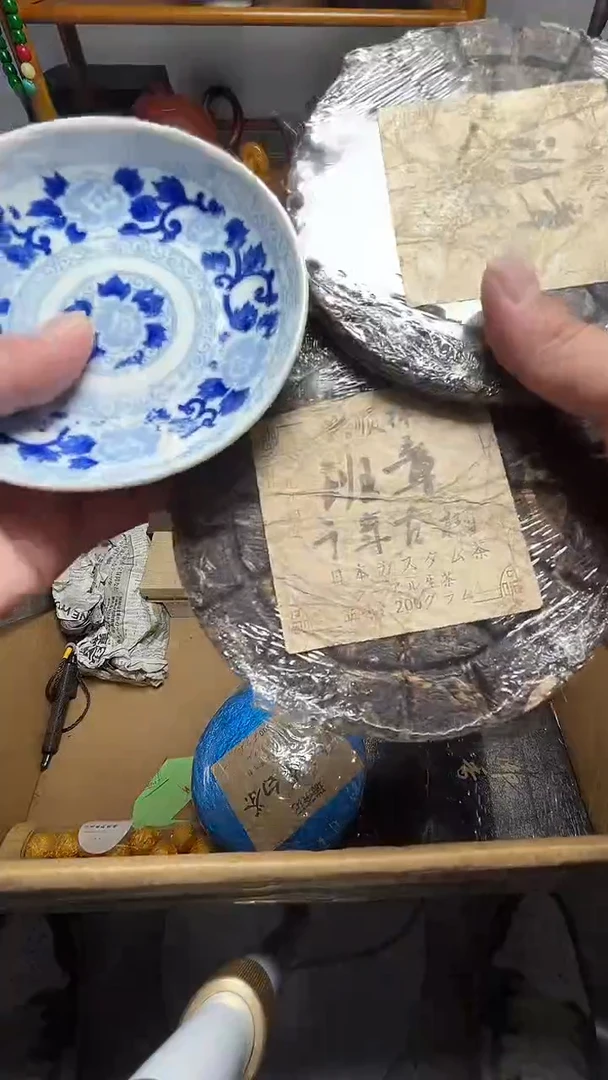茶宠瓷器瓷器瓷器瓷器瓷器微瑕