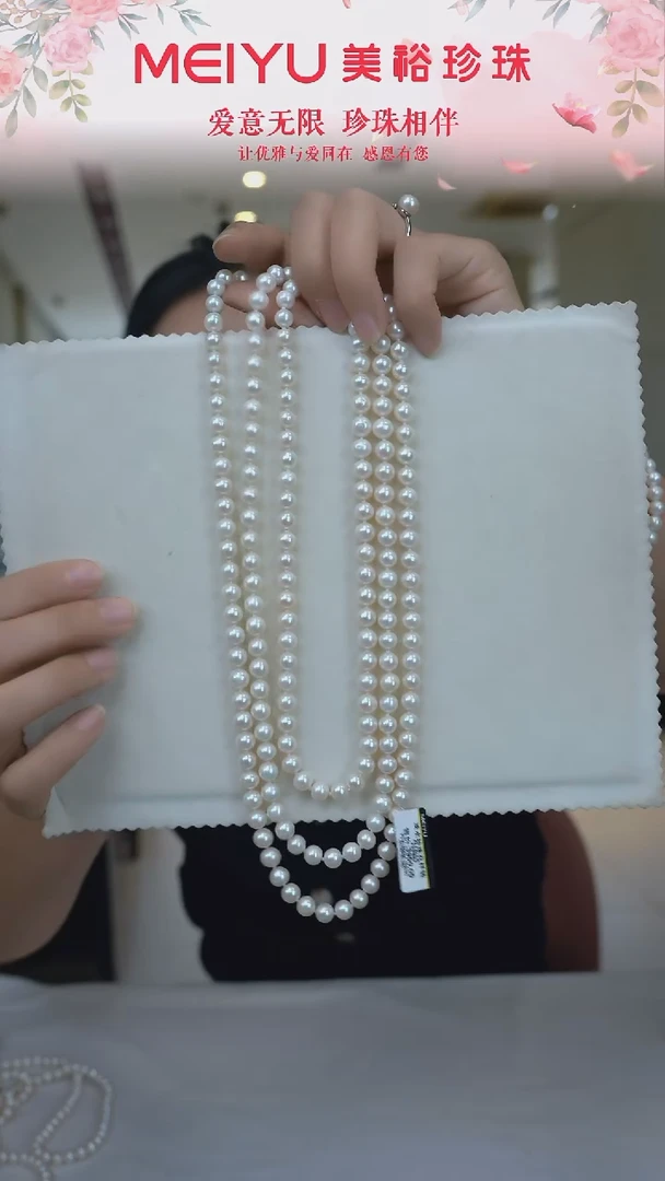 淡水珍珠未镶嵌毛衣链6.5-7.5mm