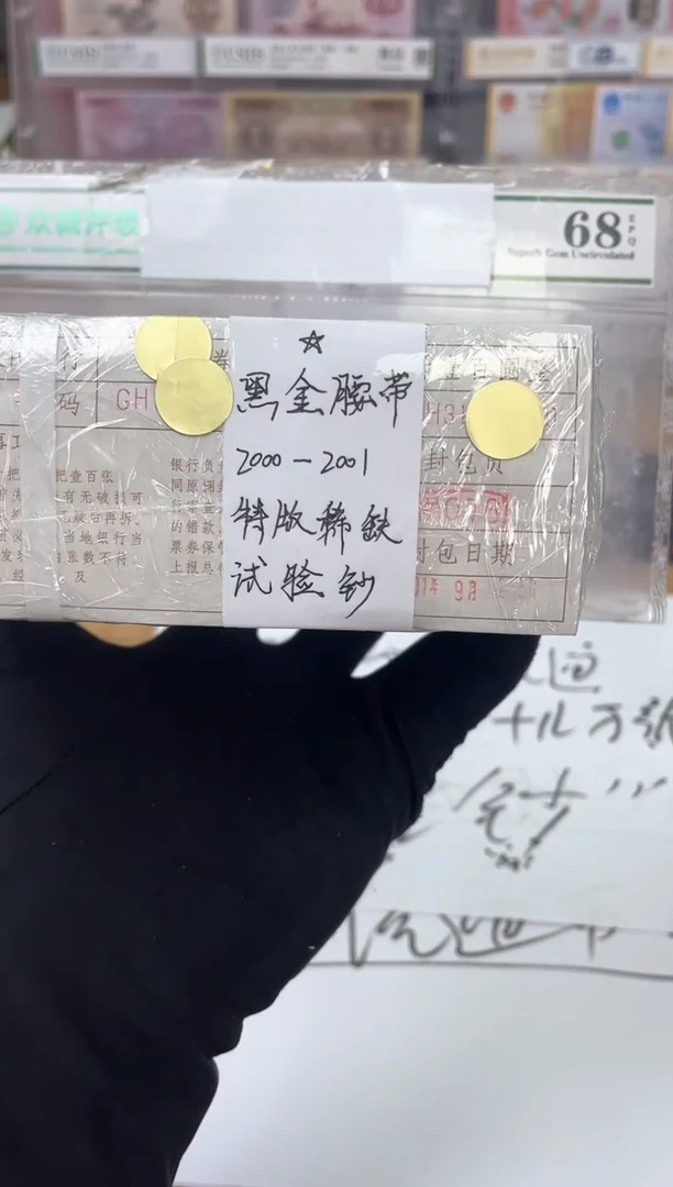 【01黑金腰刀】特版稀缺刀