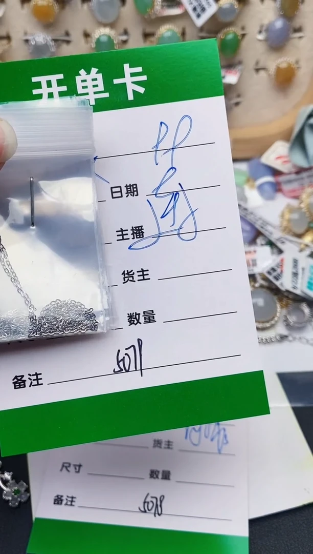 颈饰银S925镶嵌翡翠x****u5079