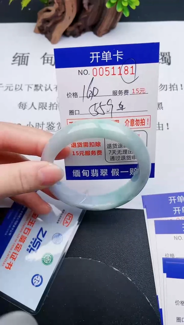 【闪购商品】81丽致优雅手镯时尚百搭