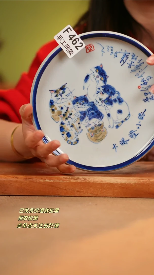 【闪购商品】其他F462陶然集器瓷器