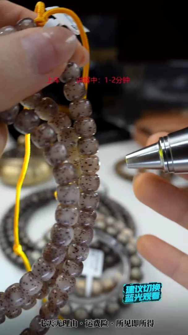 吊坠星月菩提隔**王SUSU星月菩提粉108