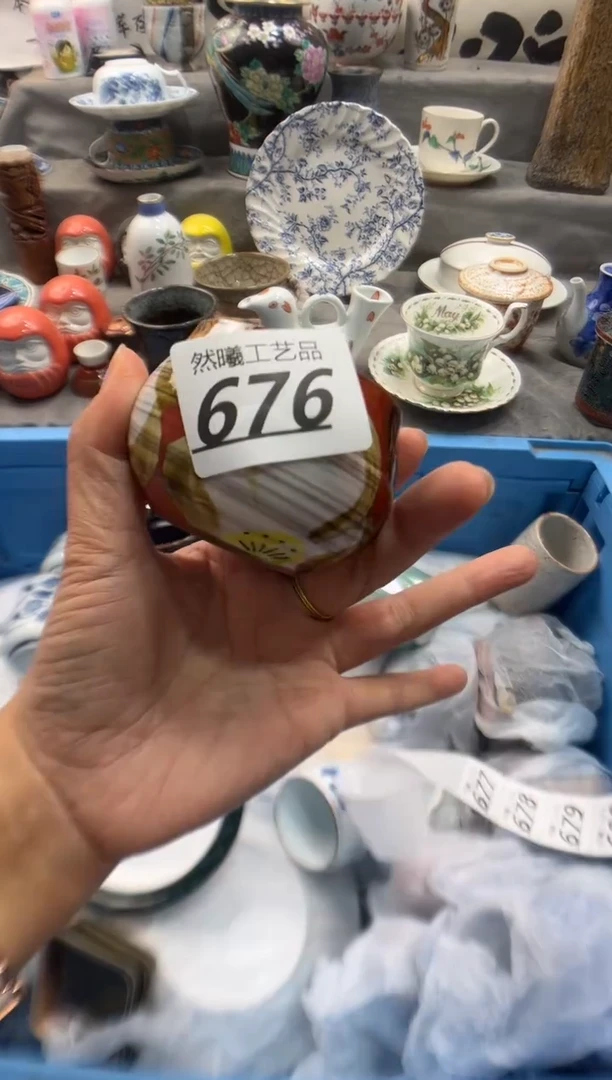 瓷片?*韵676