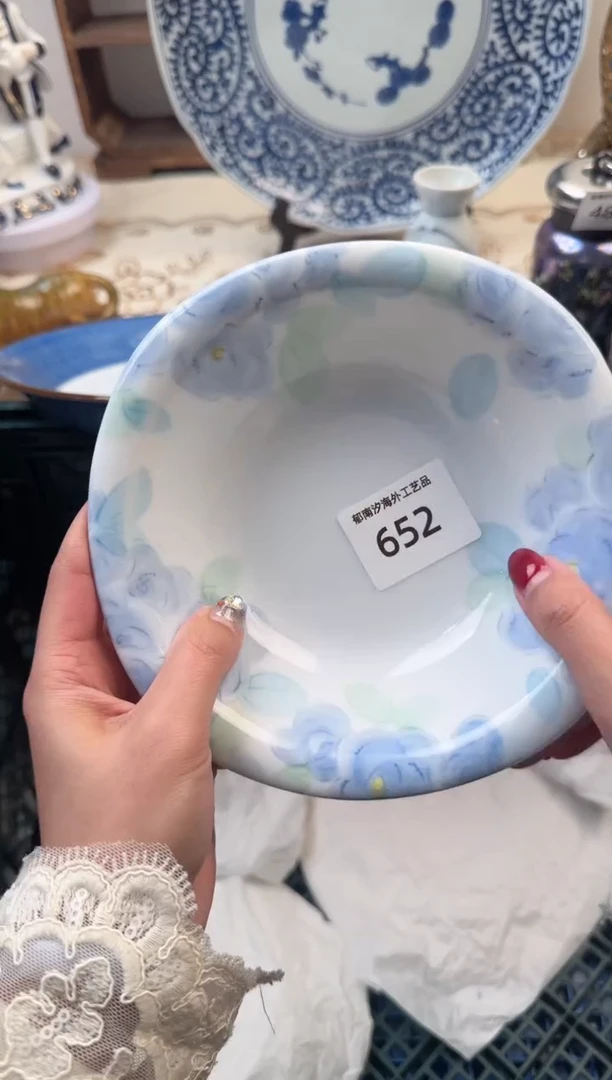 【闪购商品】瓷片B           652