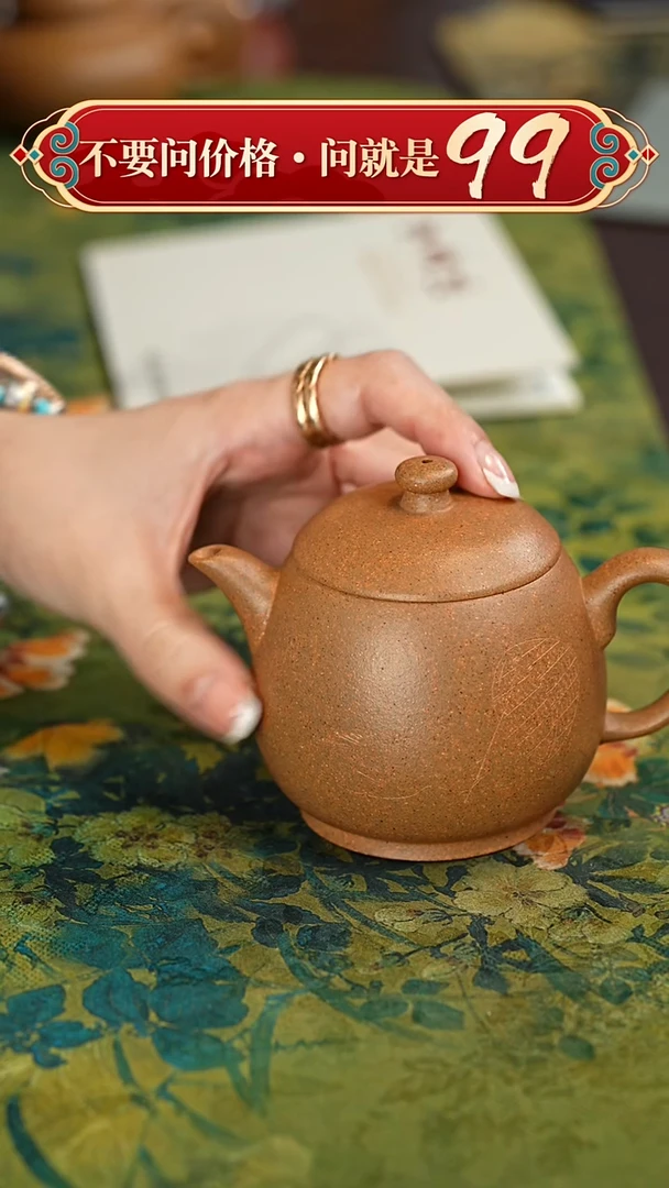【闪购商品】紫砂茶壶宜兴紫砂