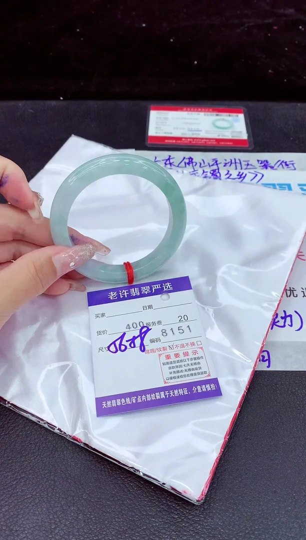 未镶嵌手镯翡翠11