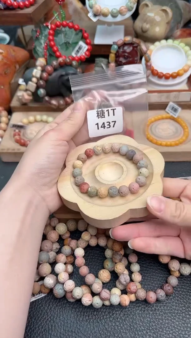 【闪购商品】石英质玉手链未镶嵌1T1437