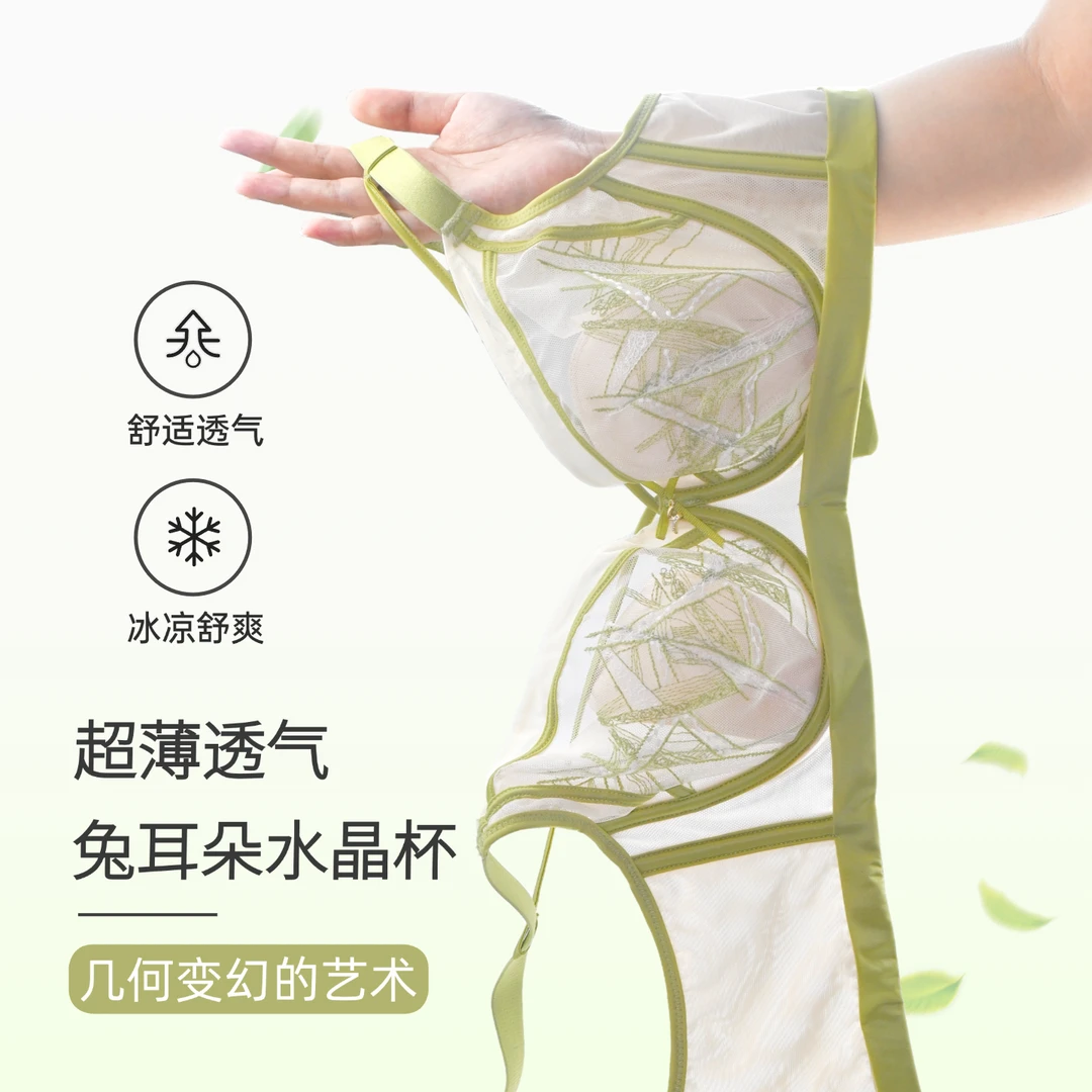 XIMU昔慕夏季兔耳朵BC水晶杯文胸透气防下垂舒适内衣蕾丝性感女士