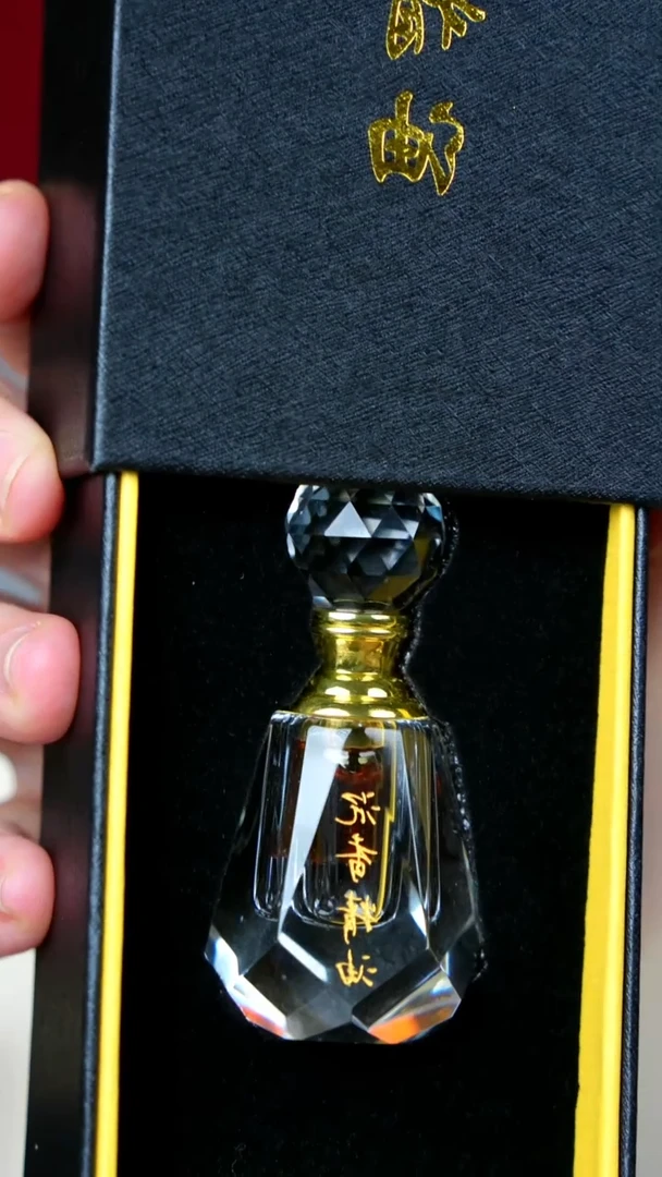 沉香沉香碎屑海南壳料1克