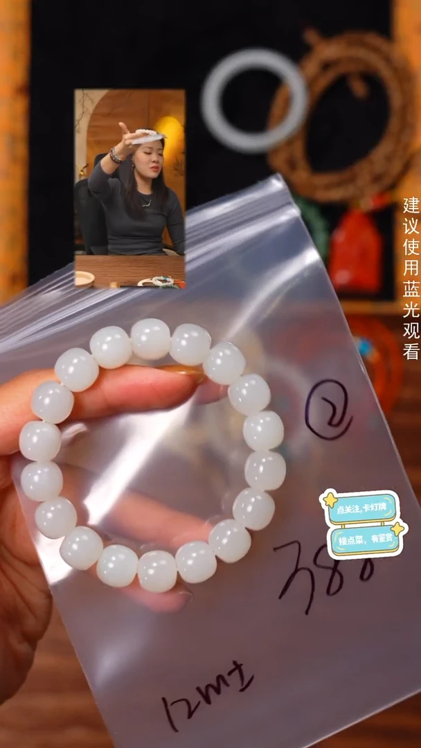 未镶嵌手串和田玉修*～见山文玩珠宝回血