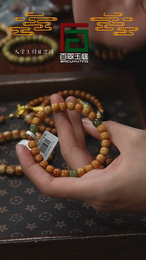 【闪购商品】库克手串精品黄金库克带配饰