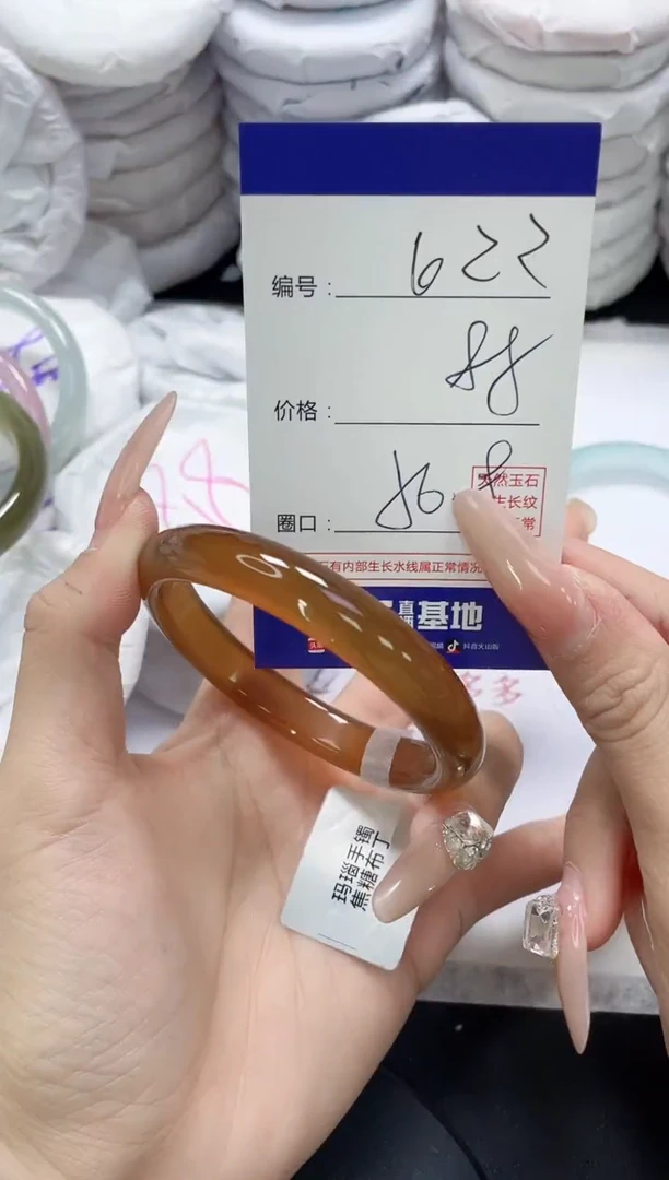 未镶嵌手镯玛瑙/玉髓622