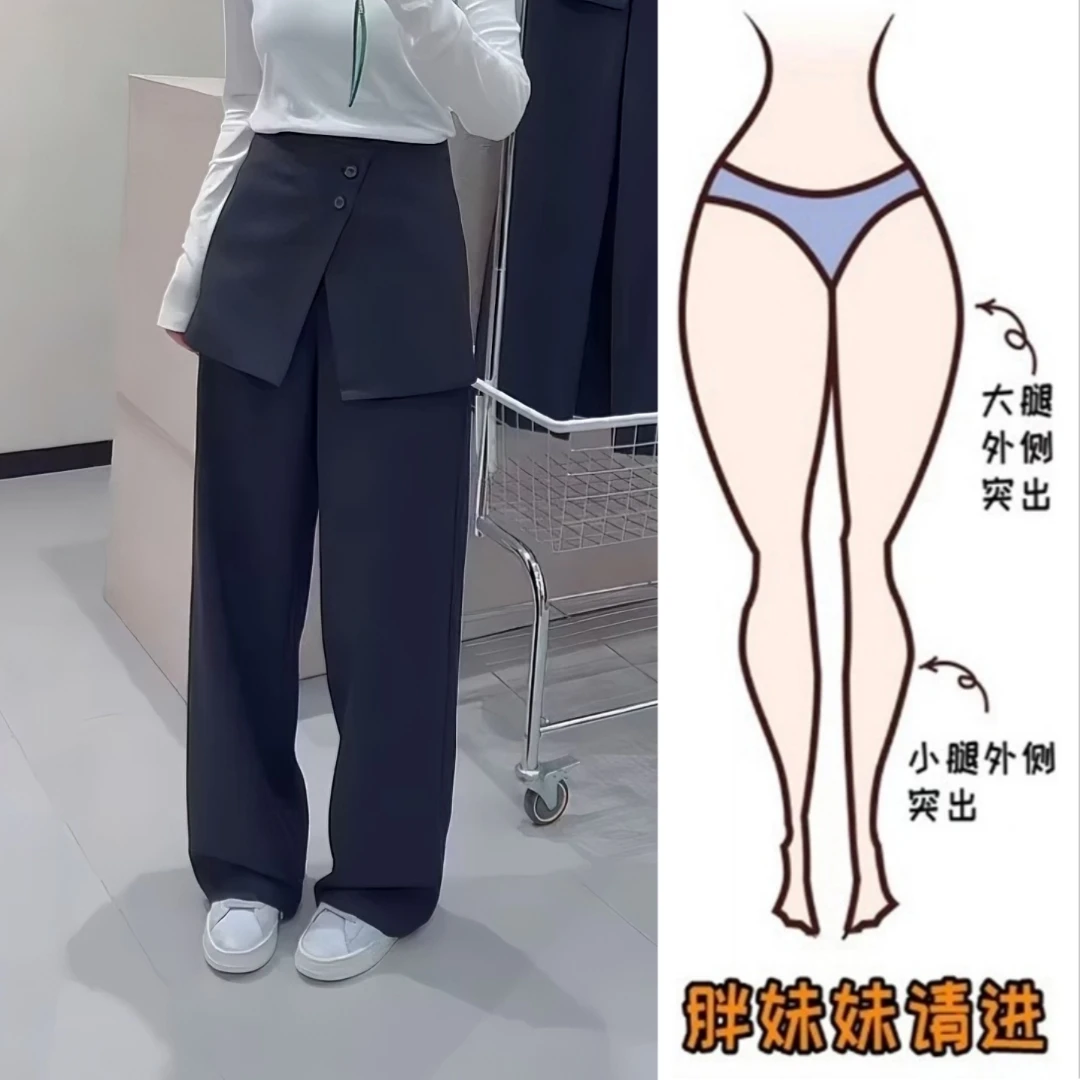 Aimeerosa/艾洛莎藏青色裙帘休闲西裤女秋季新款设计感阔腿拖地裤