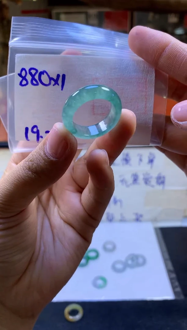 【闪购商品】定制翡翠未镶嵌戒圈#880元-毛货需精细抛光