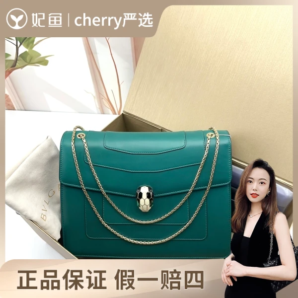 宝格丽/包包/95新/市场价32800/30-22-10