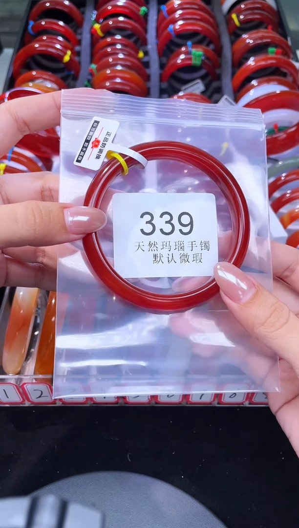 手镯玛瑙/玉髓未镶嵌65圈口*A339