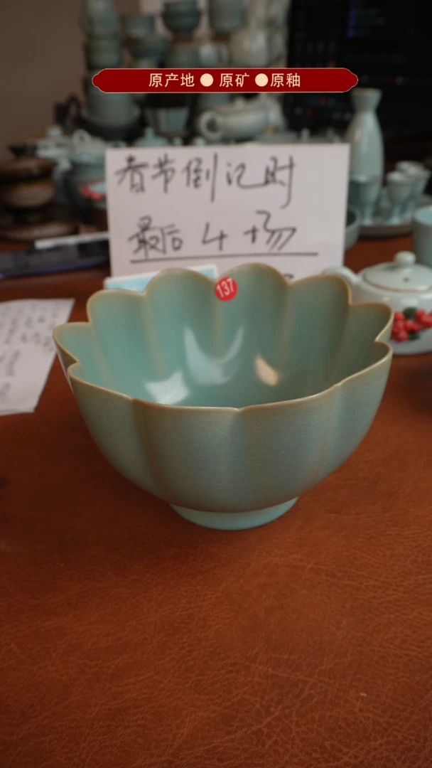 【闪购商品】杯原矿原釉原产地生产发货 瑕品