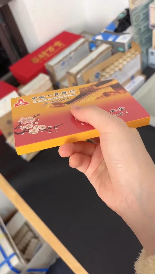 1991-2001套装 共11枚 05