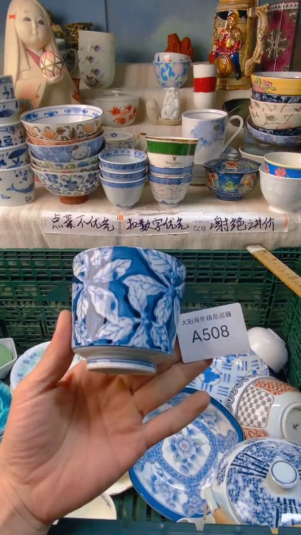 瓷片雨*子感谢您一直以来的支持