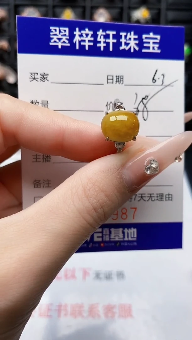 翡翠戒指银S925镶嵌5987
