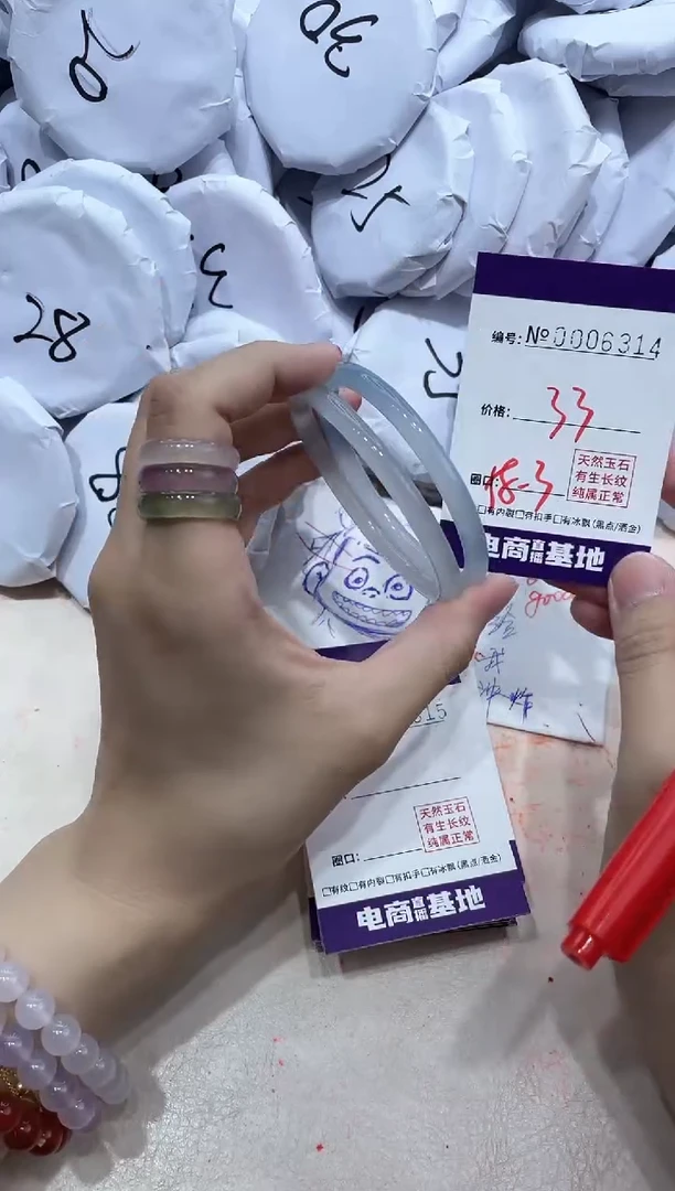 【闪购商品】玛瑙/玉髓手镯未镶嵌6314