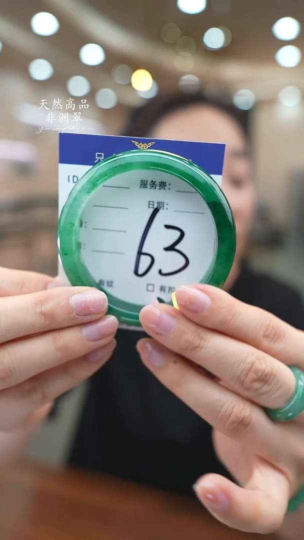 未镶嵌手镯石英质玉63