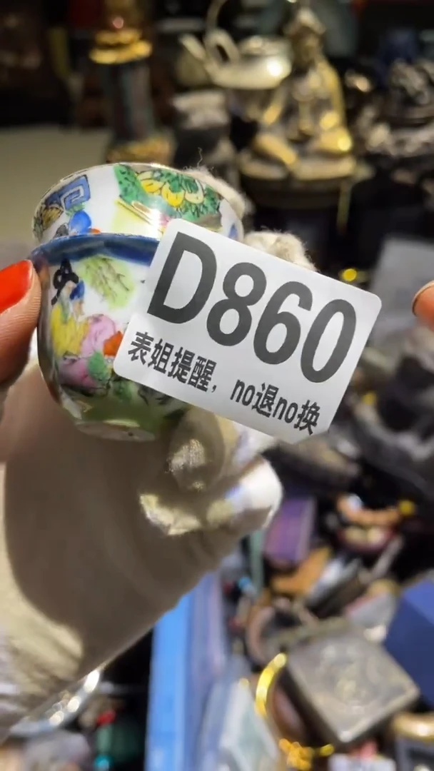陶瓷S****e表姐直播所见所得