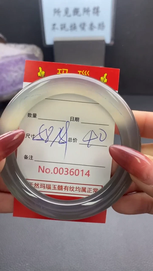 【闪购商品】玛瑙/玉髓手镯未镶嵌36014微瑕/包容 完美者慎拍
