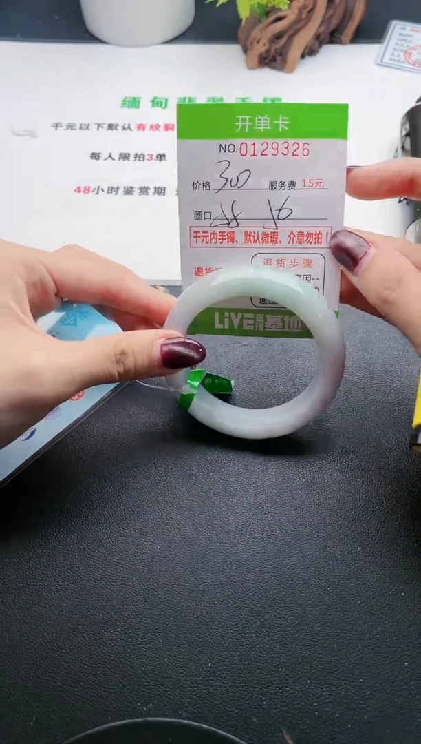 26即见即所得拍啥发啥