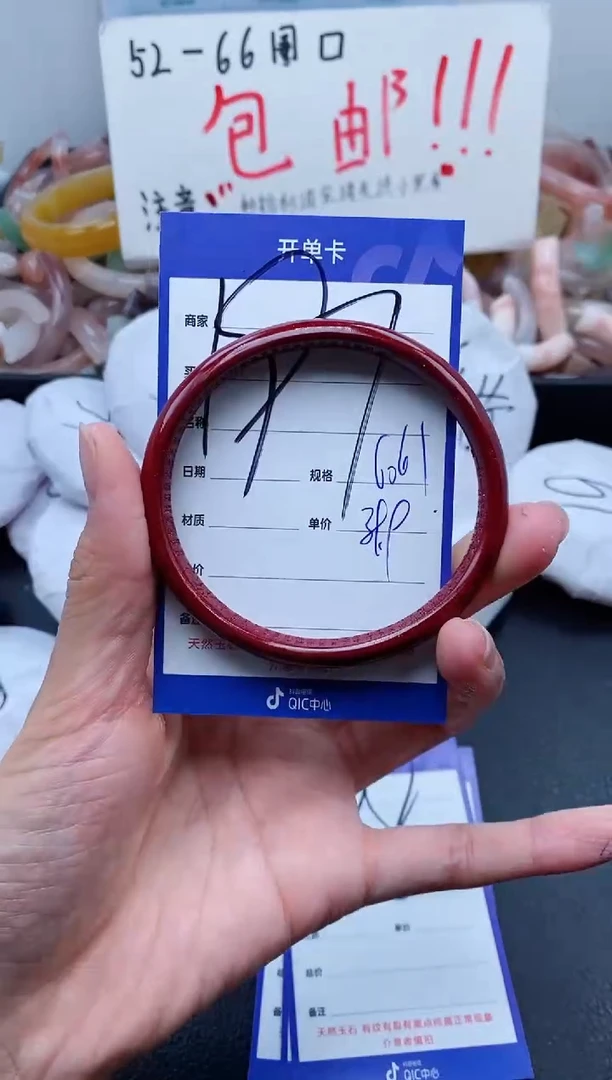 【闪购商品】石英质玉手镯未镶嵌197-60